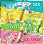 [Freebase] NEN 60ML PREMIUM FLAVOR